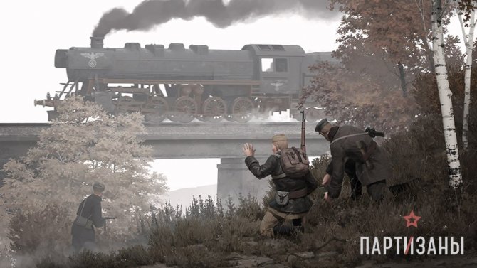 Скриншот игры Партизаны 1941