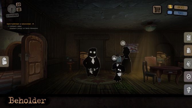 Скриншот игры Beholder