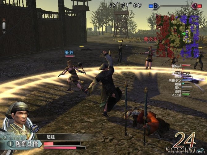 Скриншот игры Dynasty Warriors Online