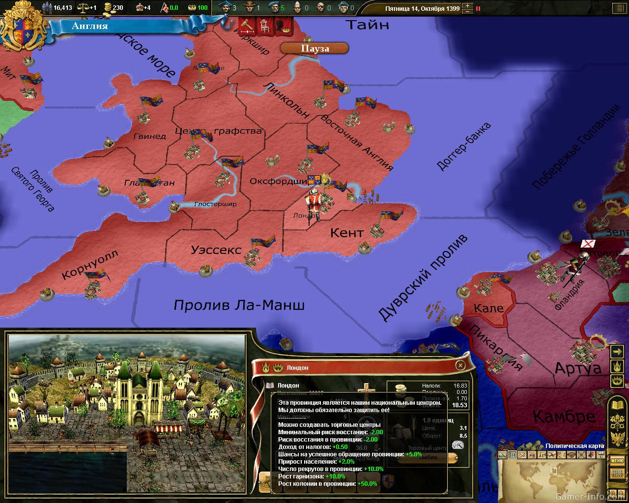 Europe 3 0.44 9. Европа 3: Великие династии. Европа 3. Великие династии (PC/Rus). Европа Универсалис 3. Европа 3 игра.