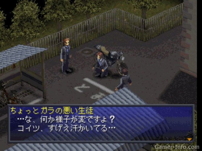 Скриншот игры Persona 2: Innocent Sin