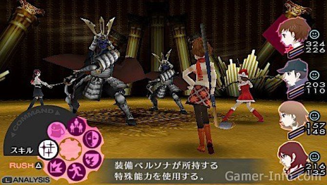 Скриншот игры Shin Megami Tensei: Persona 3 Portable