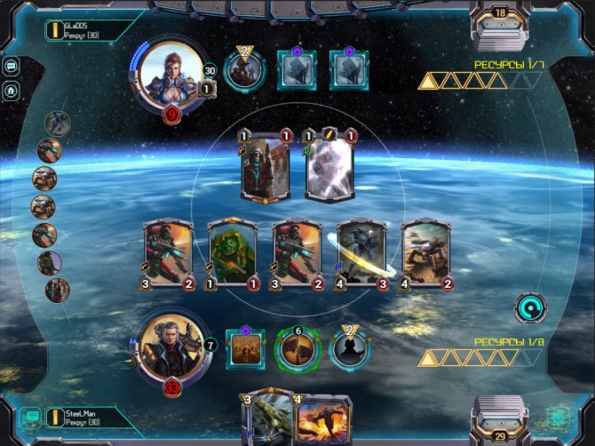 Скриншот игры Star Crusade CCG