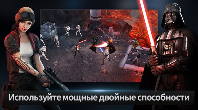 Скриншот игры Star Wars: Force Arena