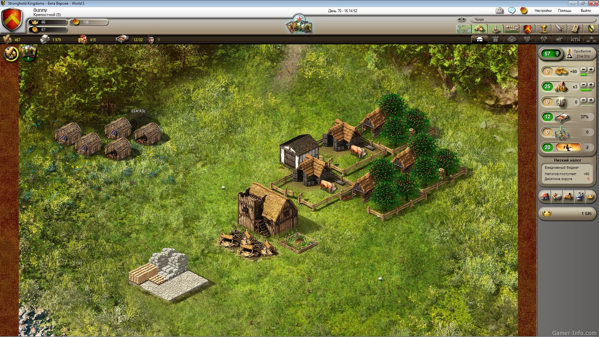 guard house stronghold kingdoms
