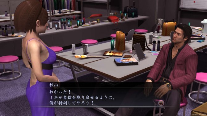 Скриншот игры Yakuza 4